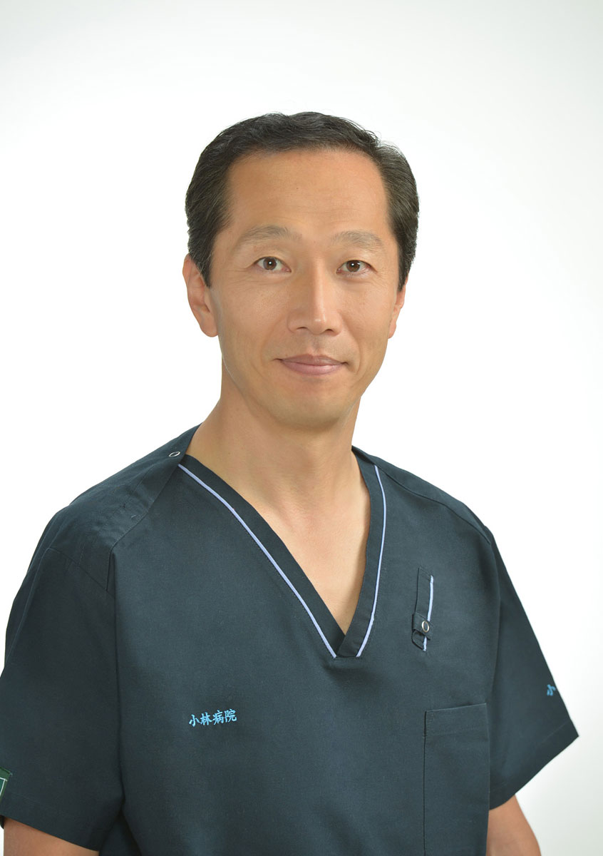 小林病院院長 小林匡