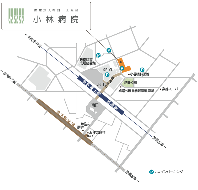 小林病院 MAP
